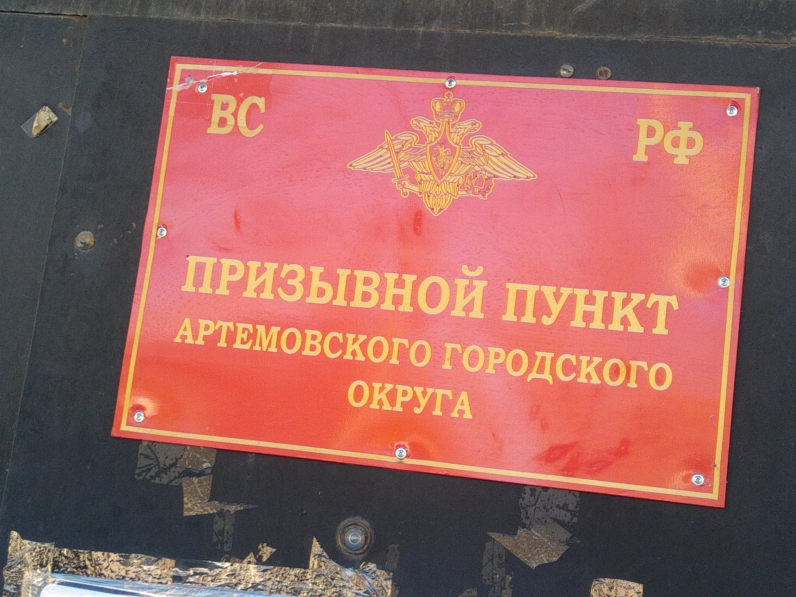 Мобилизационный резерв: плюсы и возможности