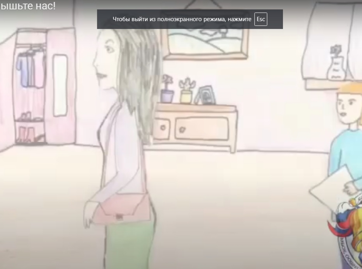 Скриншот с видео школы № 5.