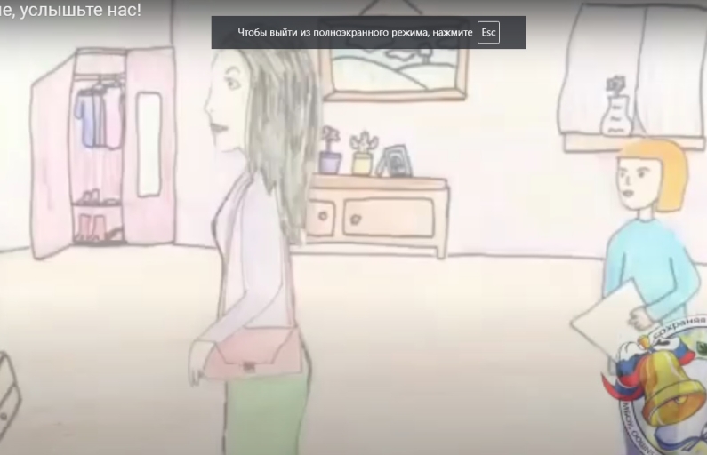 Скриншот с видео школы № 5.