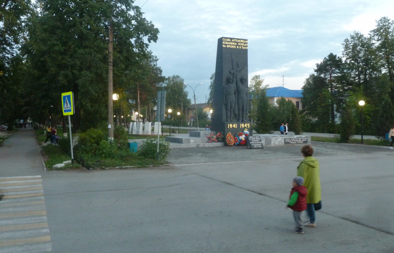 Фото: Василий Ергашев. Городские улицы должны выглядеть благоустроенно, современно