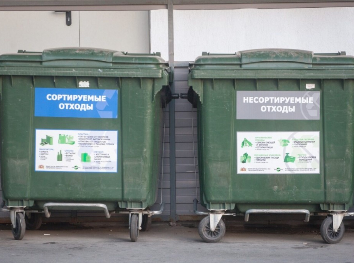 Фото предоставлено УГХ. Вот такие контейнеры появятся на улицах и во дворах города