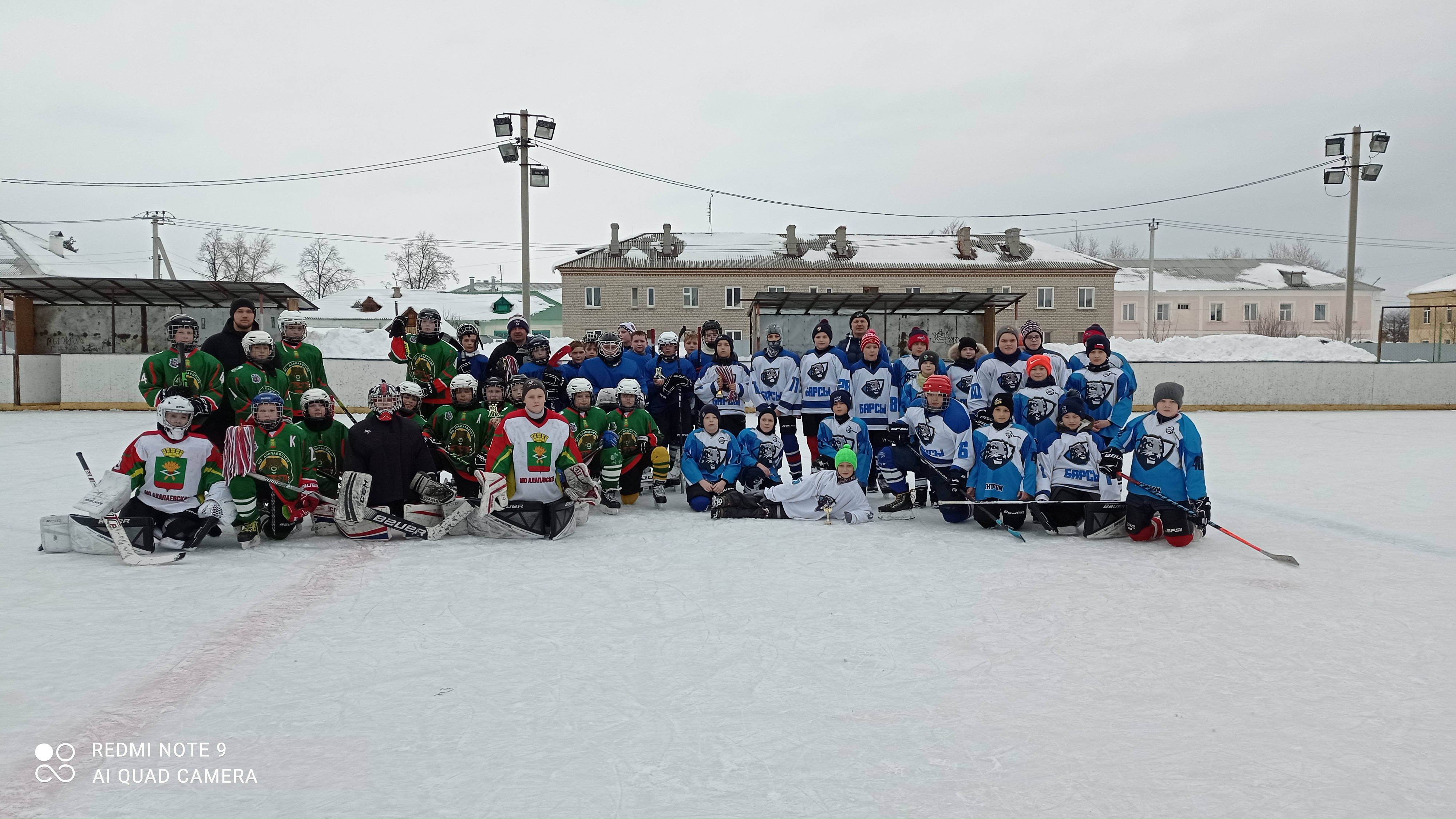 Отметили праздник на льду