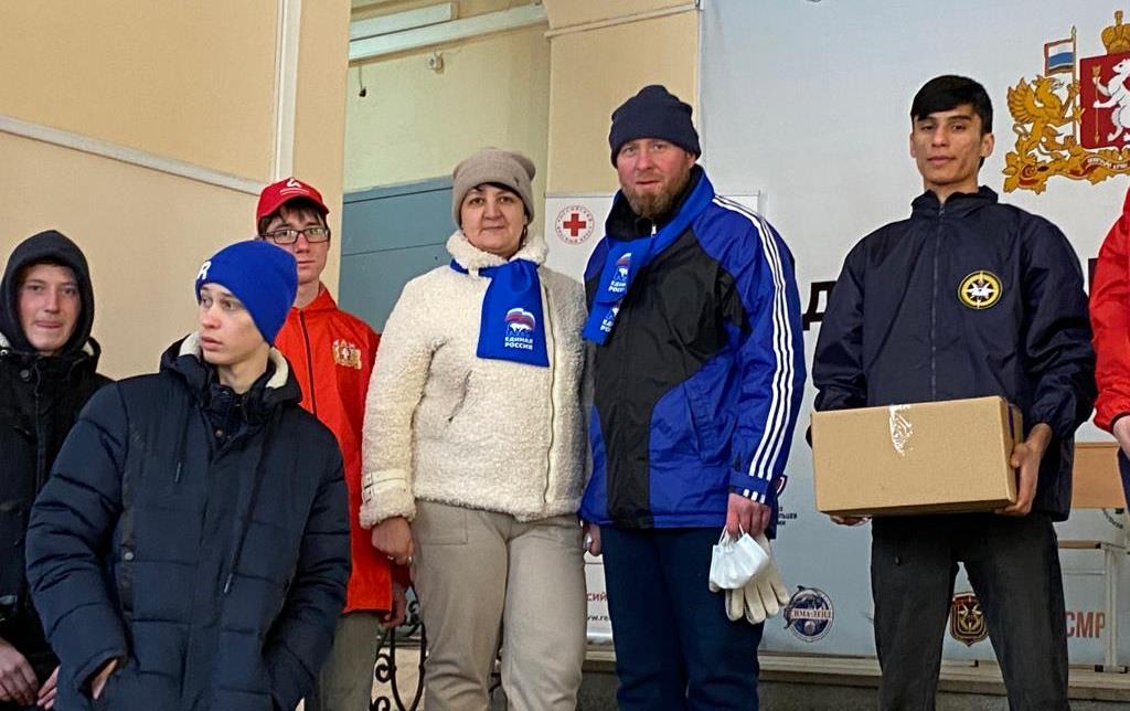 Сбор помощи жителям Донбасса продолжается