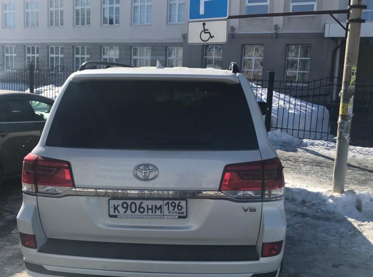 Фото: читатель "АР". 