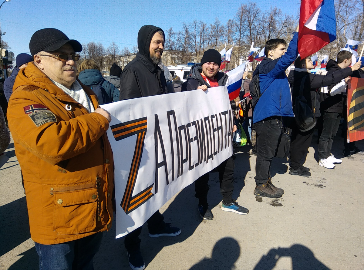 Фото: Василий Ергашев. Акция поддержки сплотила людей