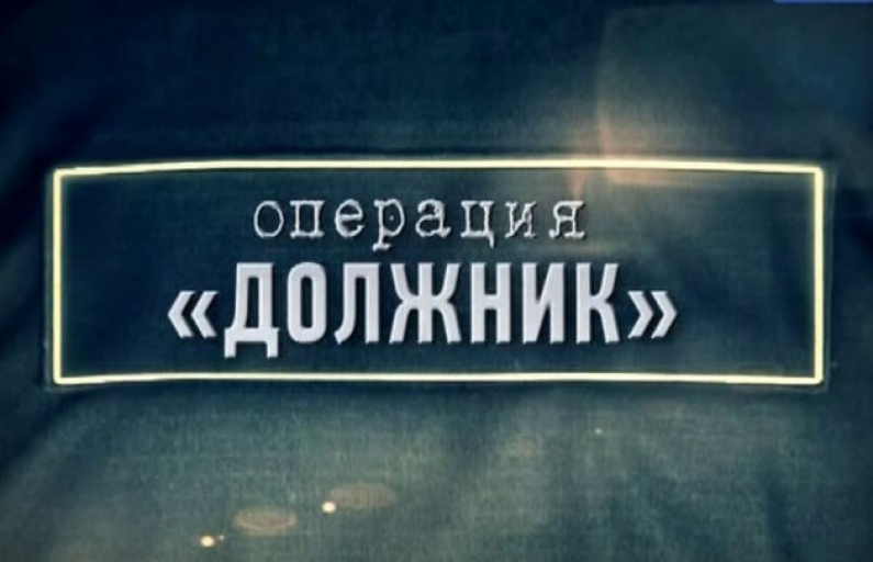 Фото ОМВД. За информацией по имеющейся задолженности обращайтесь в ОМВД России по Артемовскому району (г. Артемовский ул. Мира, 15 «А» каб. № 202) или по телефону: (34363)-2-07-84.