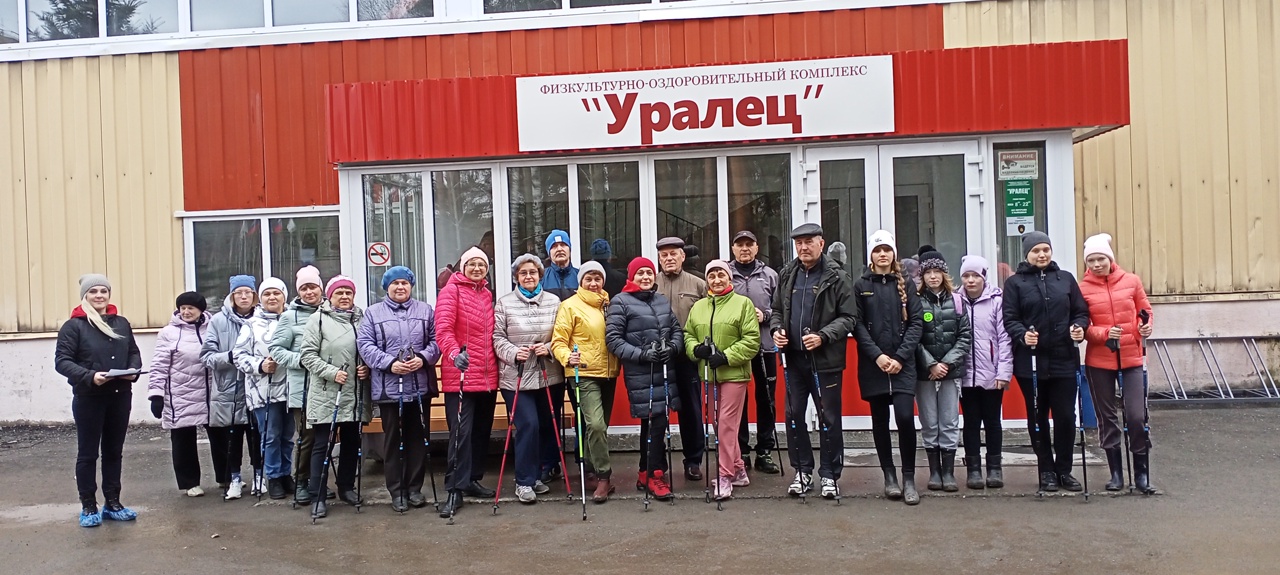 Соревновались в скандинавской ходьбе