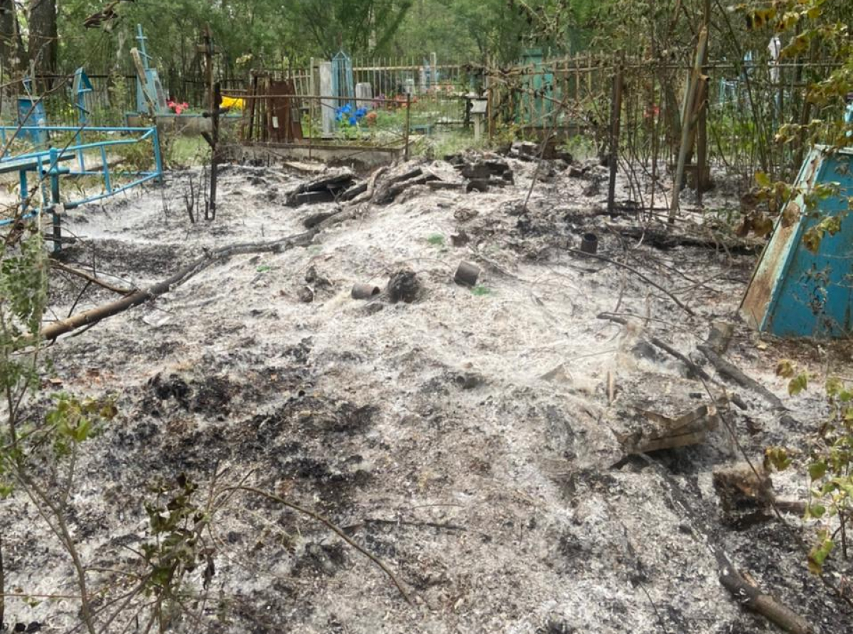 Фото 2021 года, читатель "АР". Пострадать от огня может и кладбище