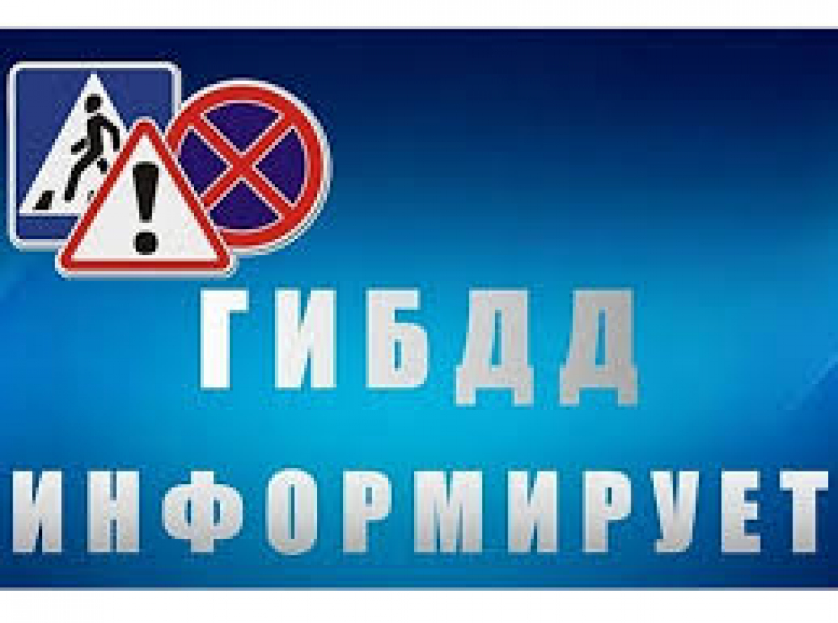 Фото предоставлено ОМВД. Срок действия прав продляется автоматически. Данная мера не требует внесения дополнительной информации в документы, соответственно гражданам не нужно обращаться в ГИБДД.