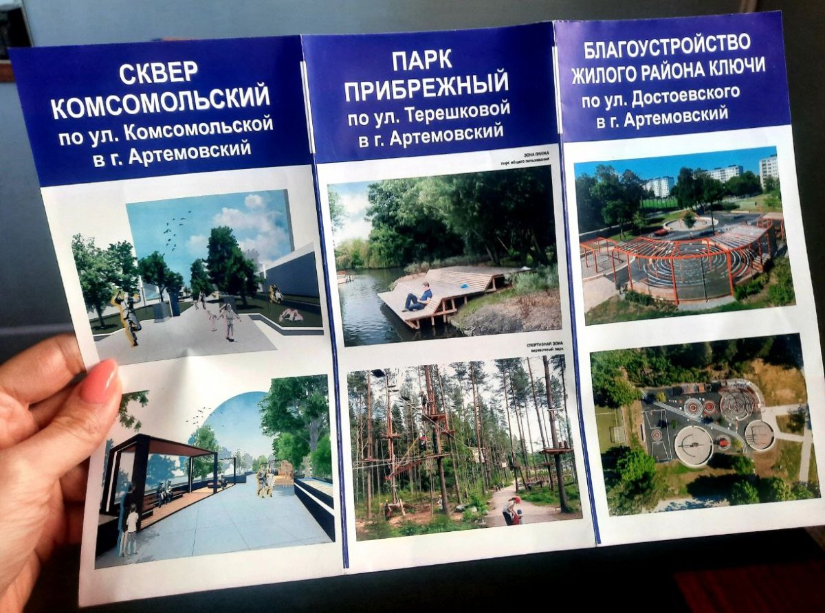 Фото Галины Таскиной. Вы можете сделать наш город лучше. Голосуйте!