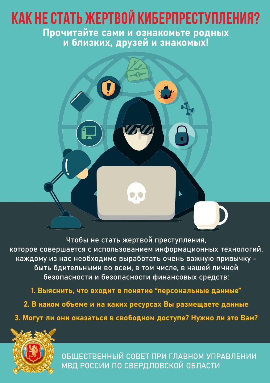 Если звучит слишком заманчиво, это не может быть правдой