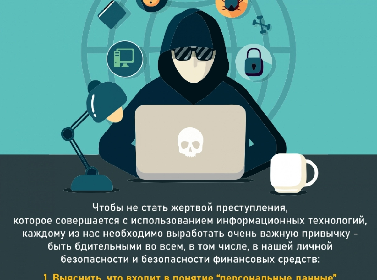 Если звучит слишком заманчиво, это не может быть правдой - Артёмовский  рабочий