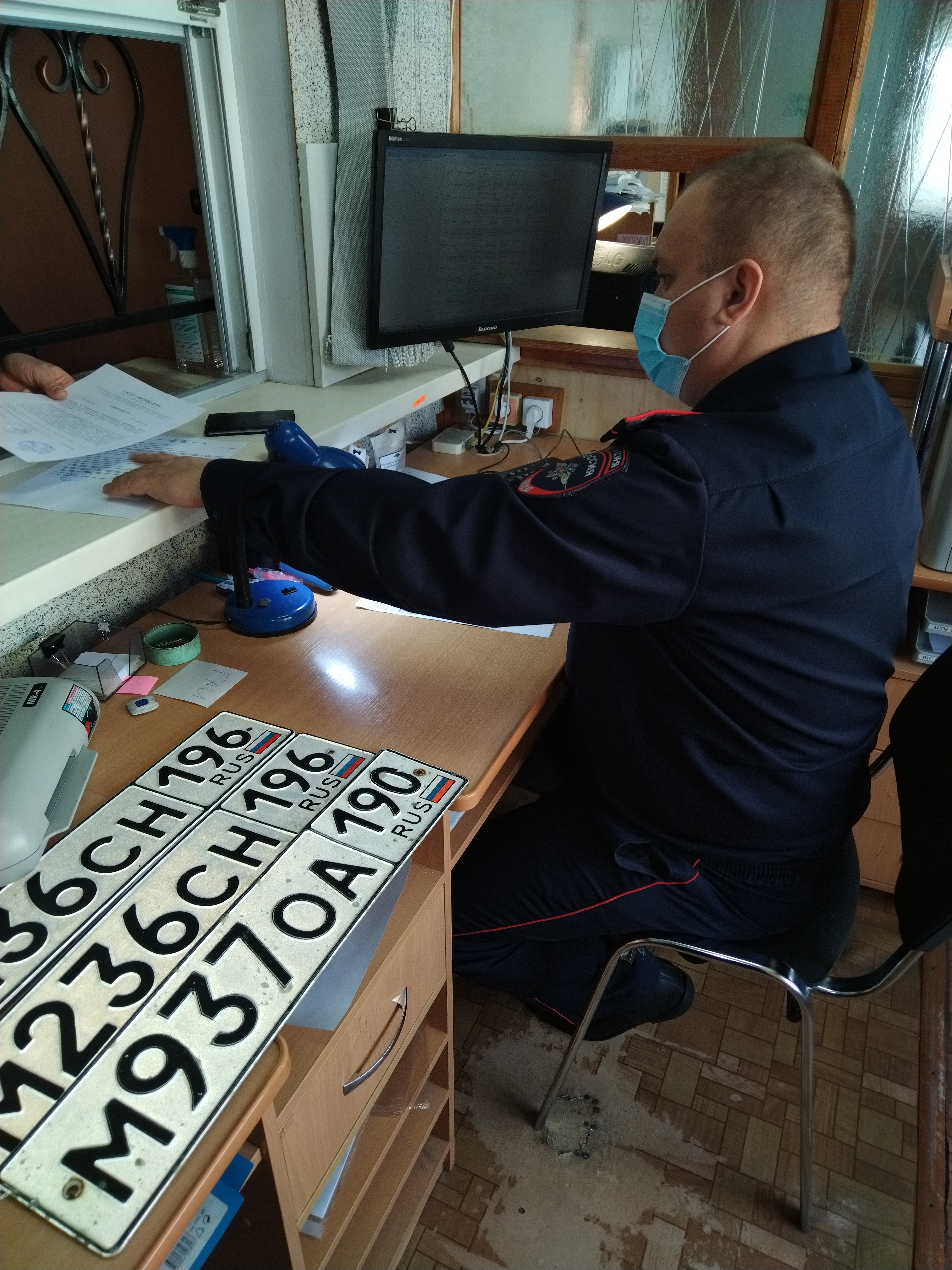 РЭО информирует