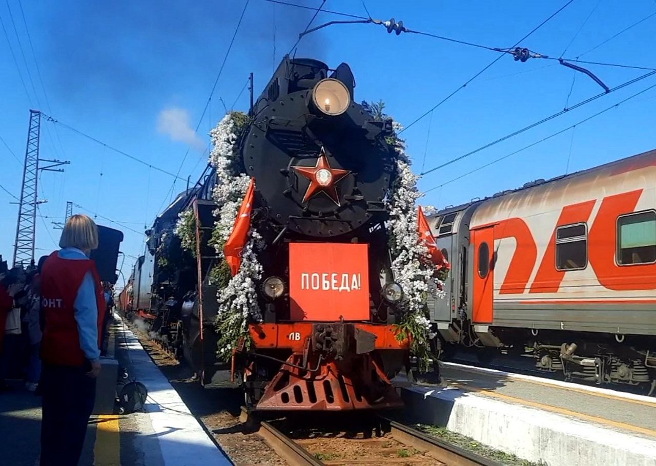 В далекий 1945-й со станции Егоршино. Артемовцы встретили Поезд Победы.