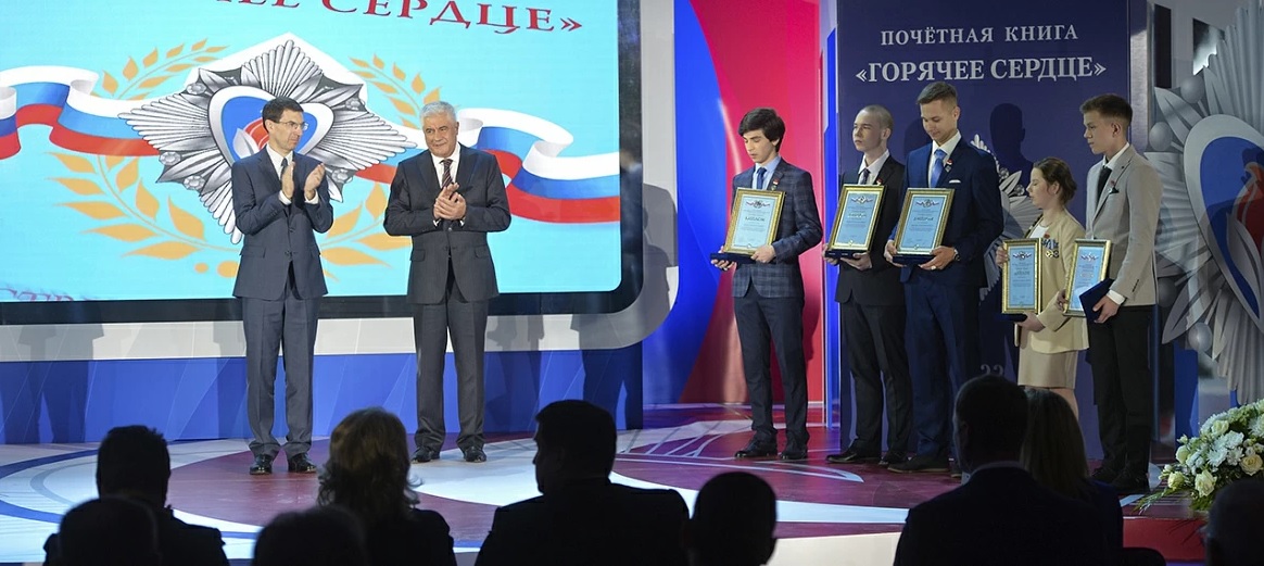 Юные, храбрые и отважные