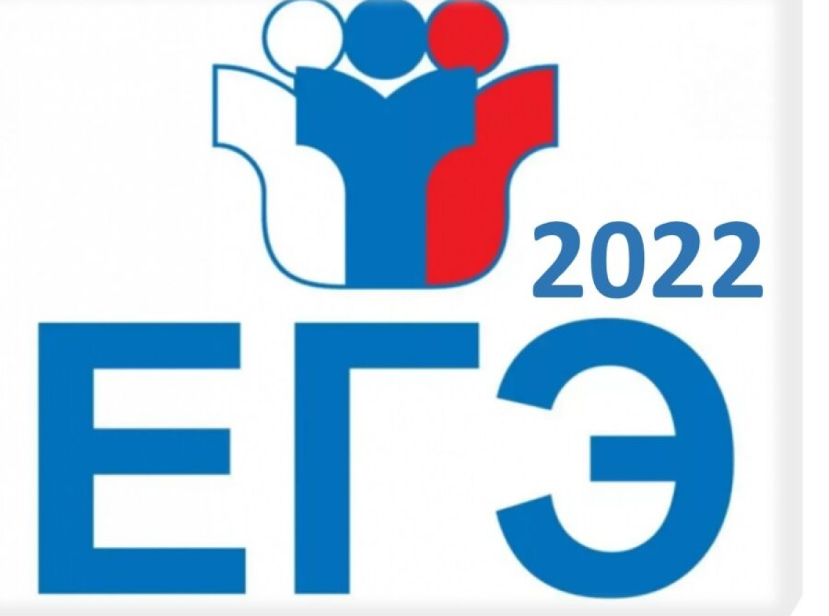 ЕГЭ: надеемся только на полученные знания