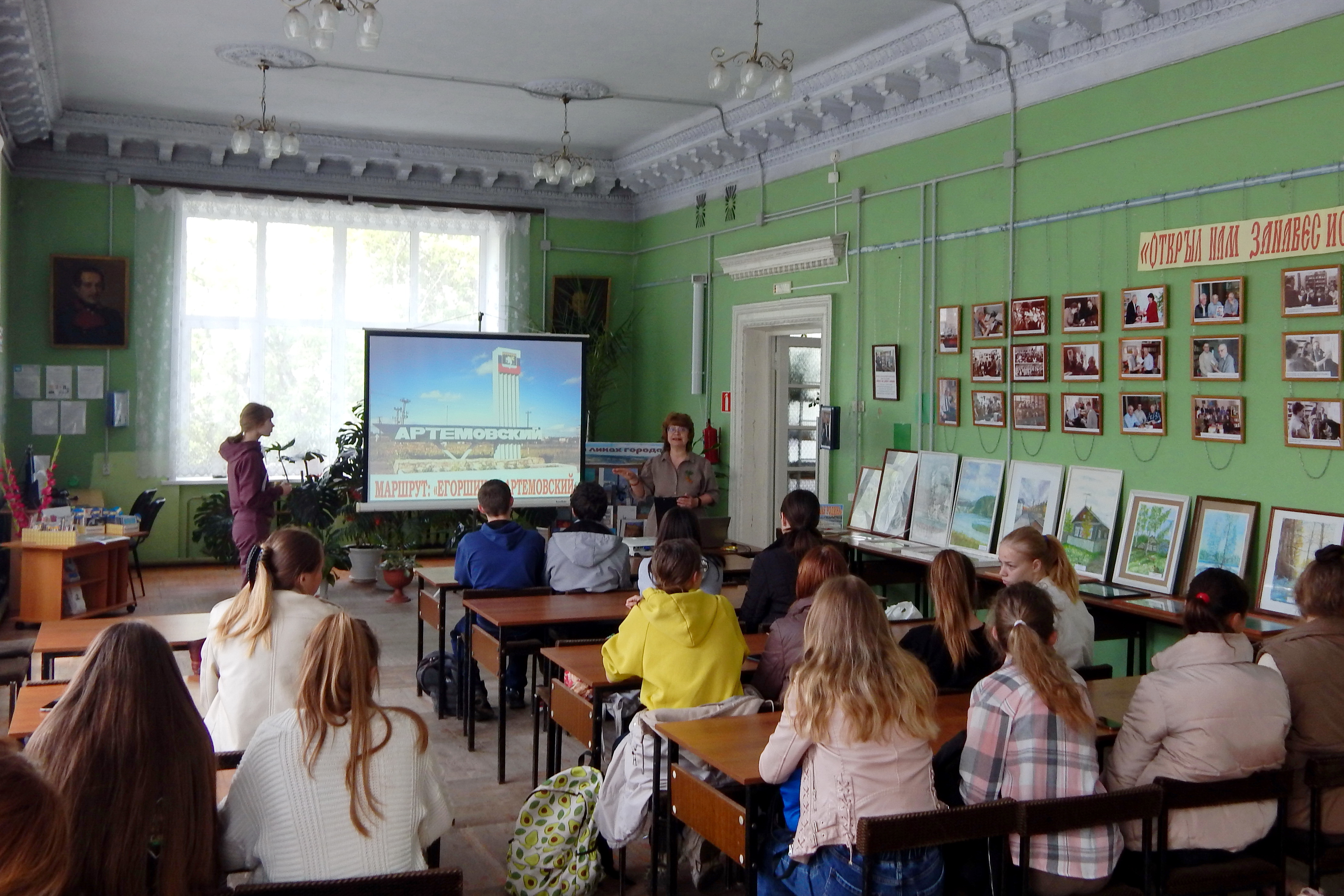 Демидовцы отправились в путешествие по Артемовскому