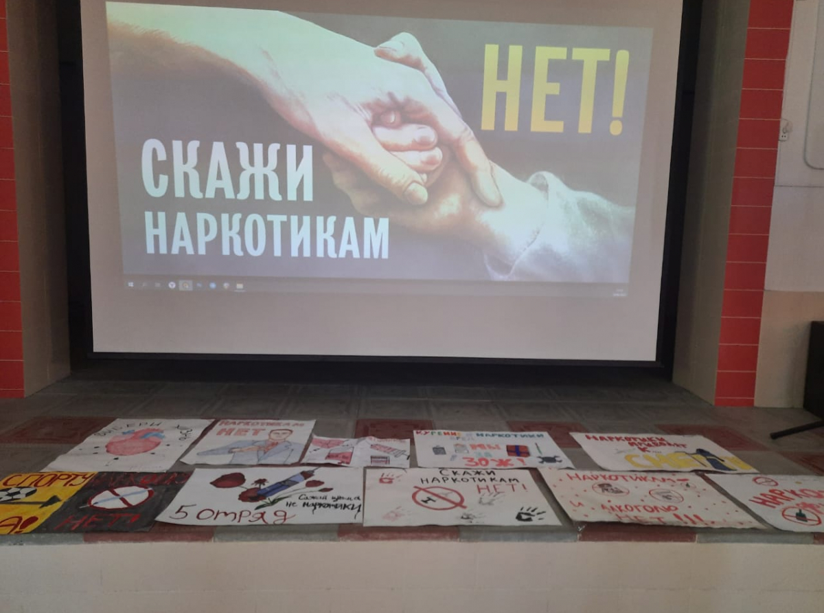 Фото предоставлено ОМВД. Мероприятие проводилось в рамках Международного дня борьбы с наркотиками