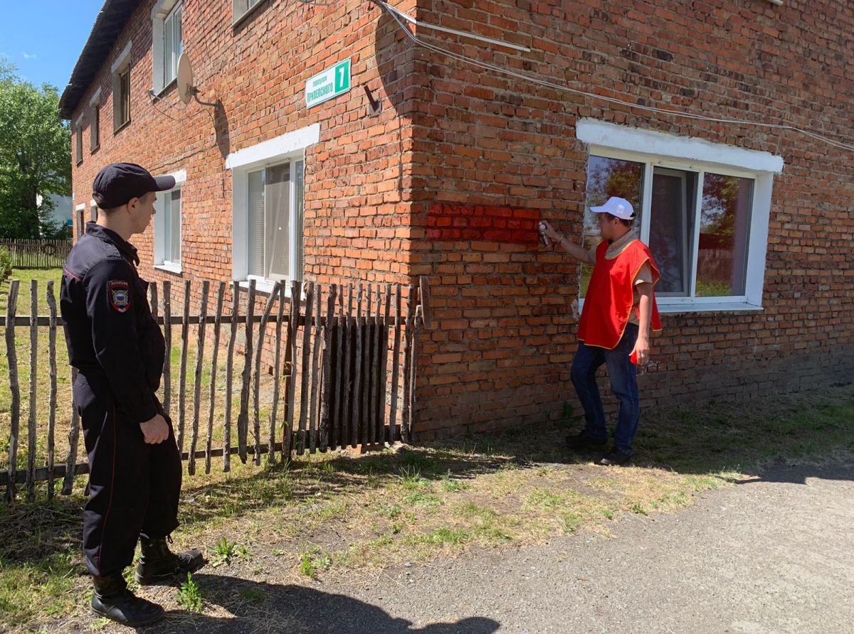 Фото предоставлено ОМВД. Выбирайте жизнь, а не наркотики!