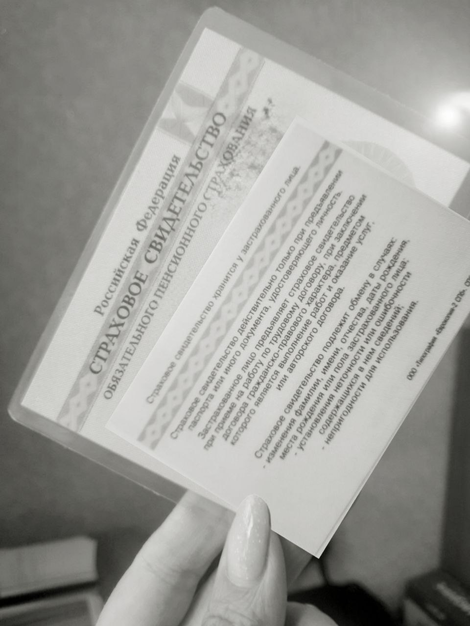 Как артемовским школьникам и студентам получить СНИЛС?