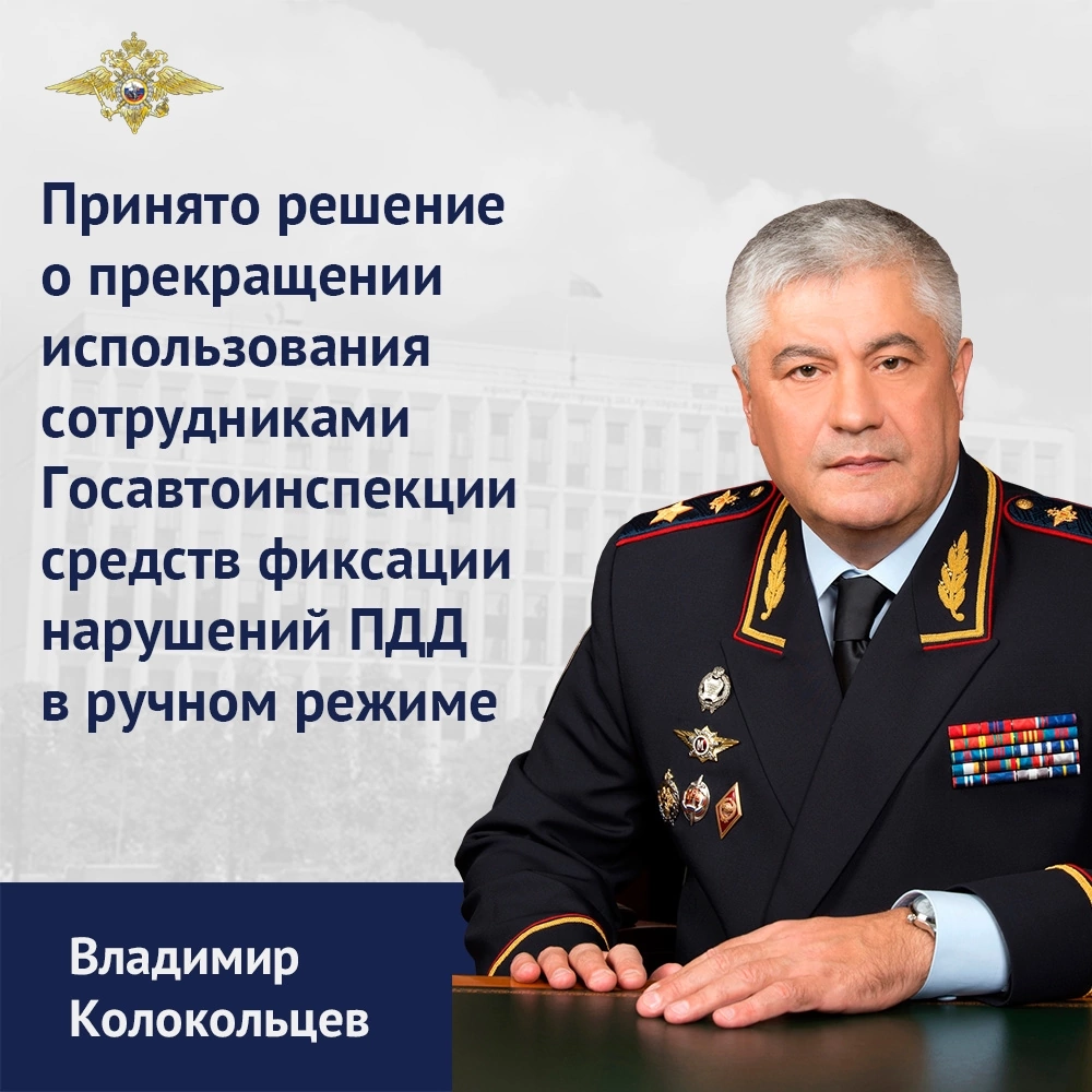 Порядок на дорогах - в центре внимания государства 