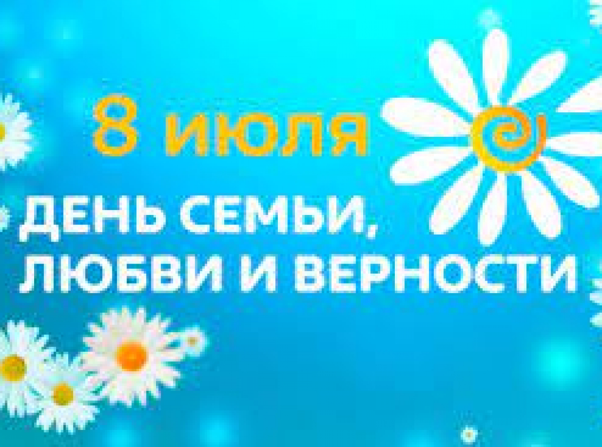 Иллюстрацию предоставил отдел по работе с детьми и молодежью