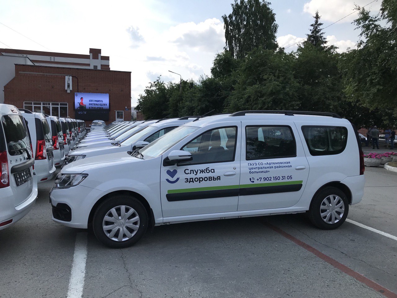 Артемовская ЦРБ получила четыре новых «Lada Largus» 