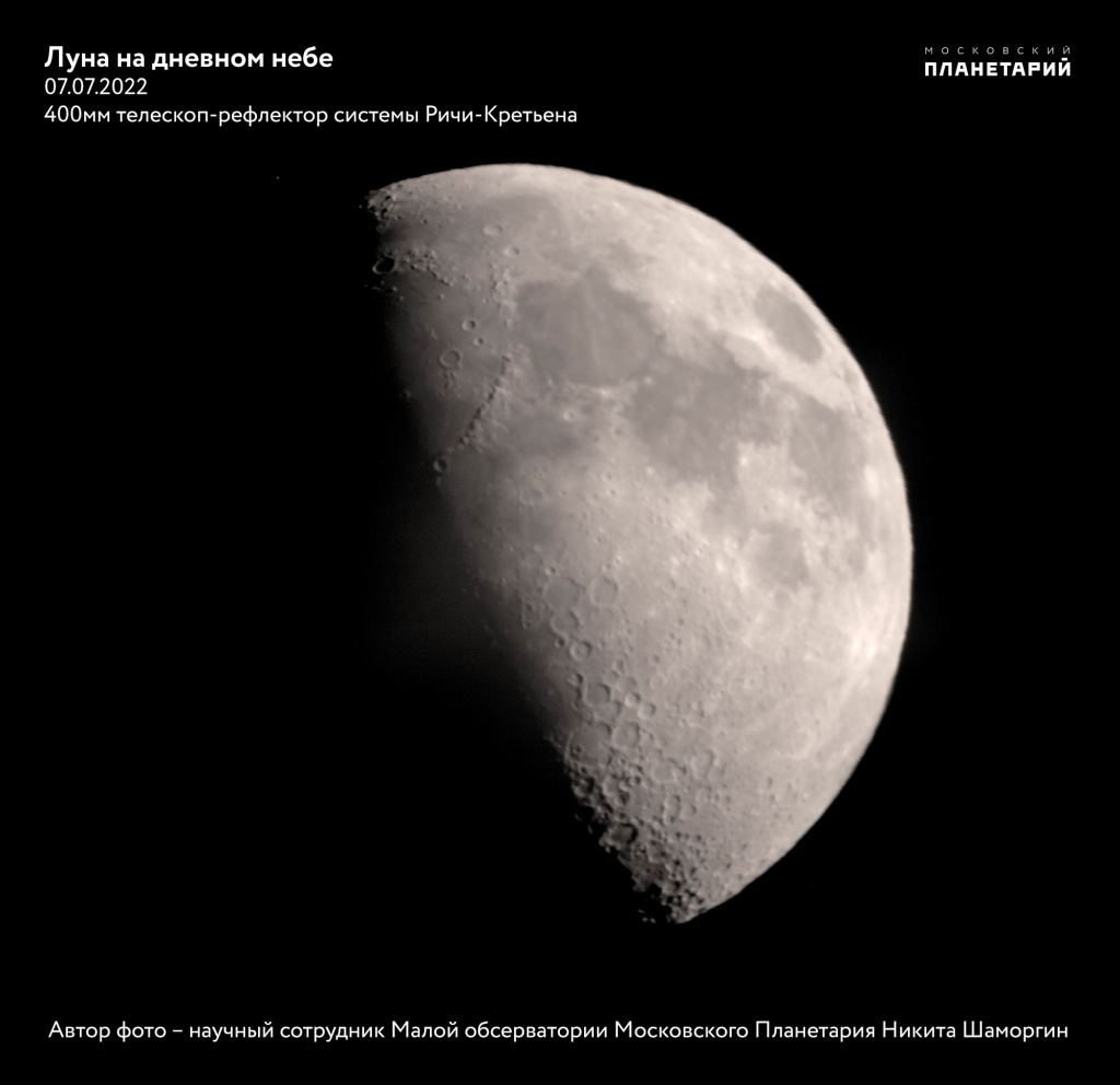  Это завораживает! Сегодня ночью артемовцы смогут наблюдать Суперлуние