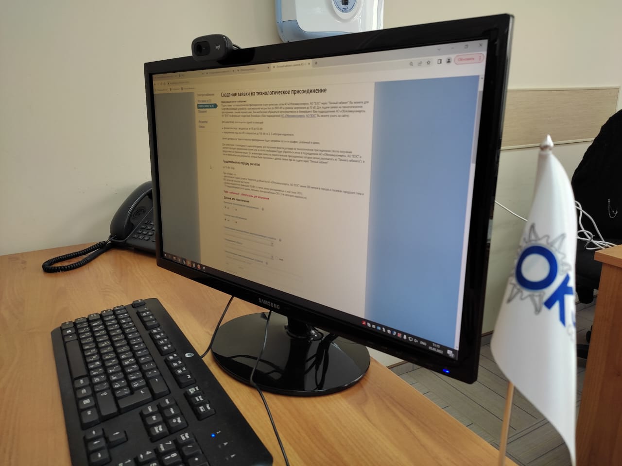 Артемовцев интересует, как присоединиться к электросетям