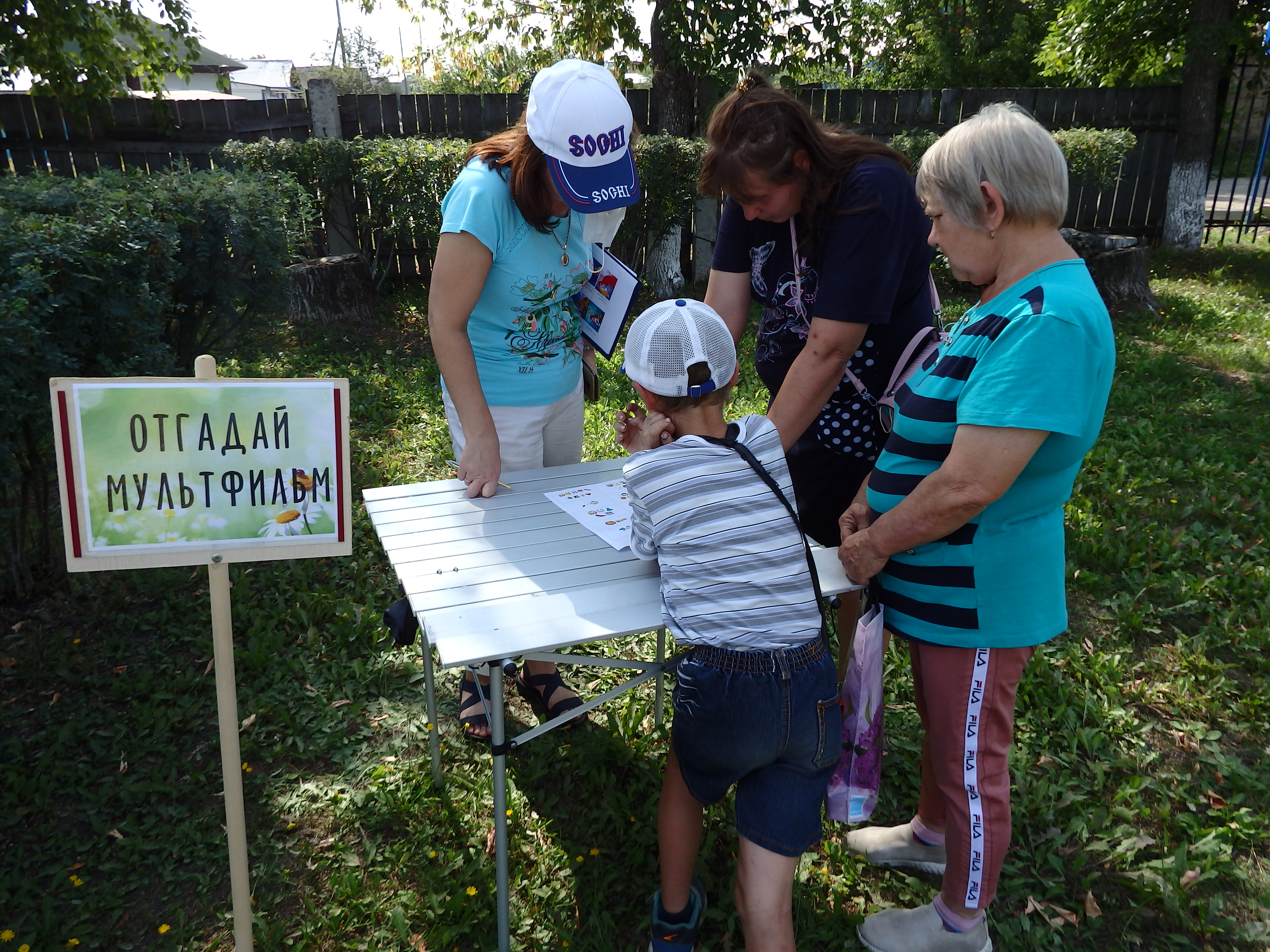 Привет, сосед! Есть повод повеселиться и провести интересно время 