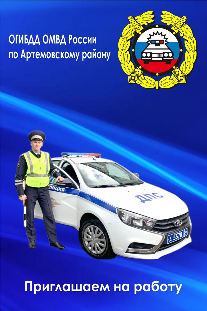 Стабильная зарплата, льготы, социальные гарантии