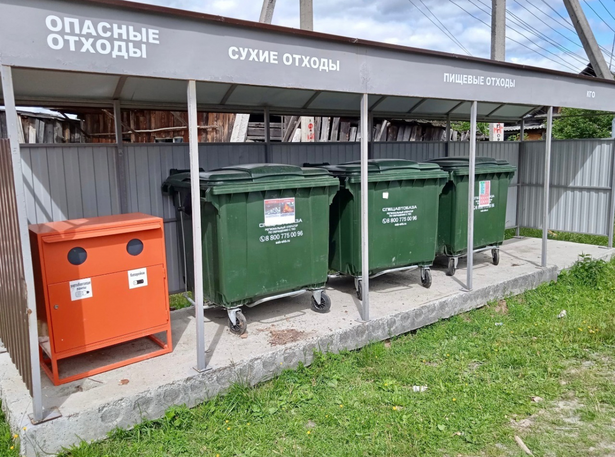 Фото ЕМУП. Победитель среди бюджетных организаций - площадка ТКО Таборинского сельского поселения.