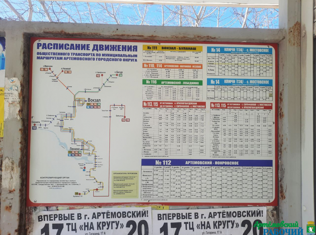 Фото из архива редакции.