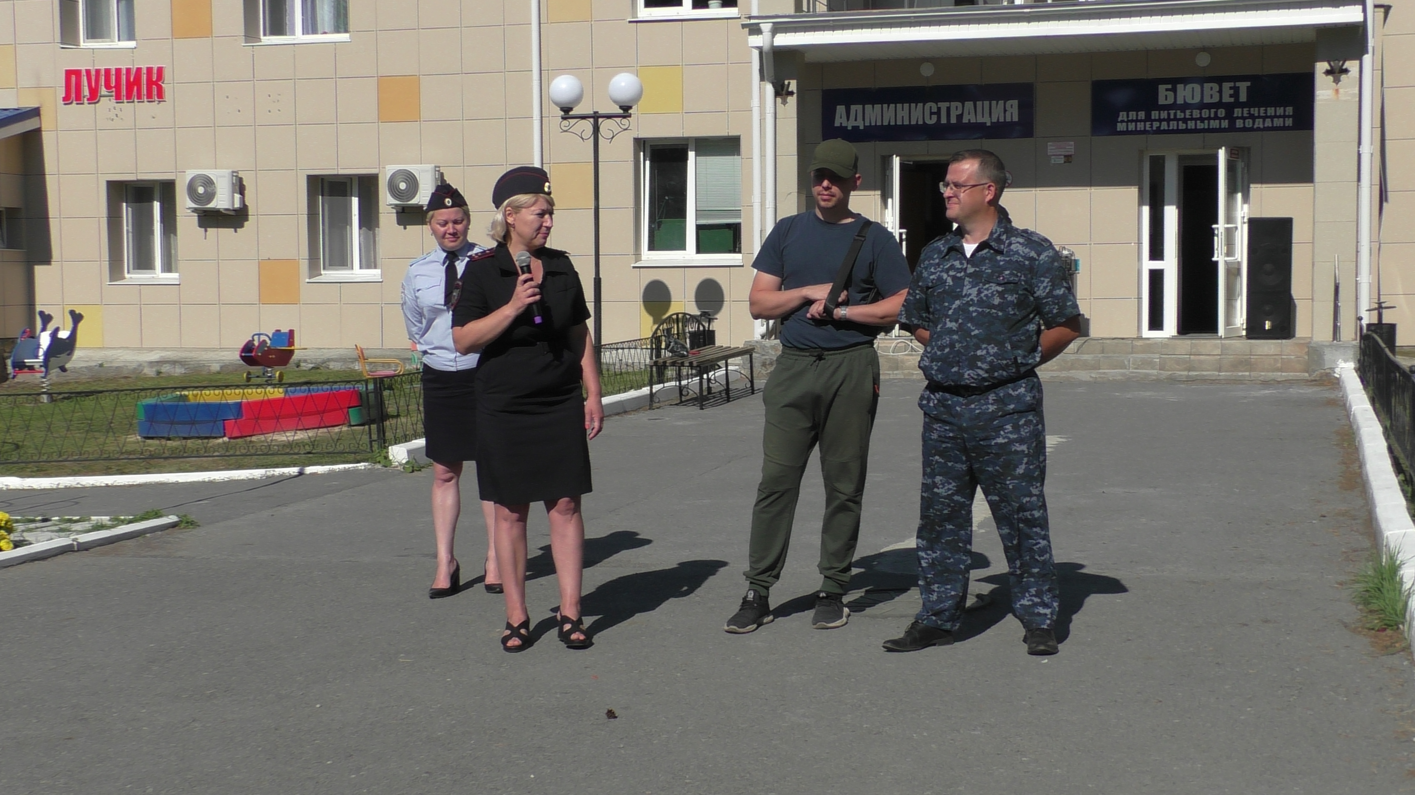 Детский лагерь, бодрость и полиция