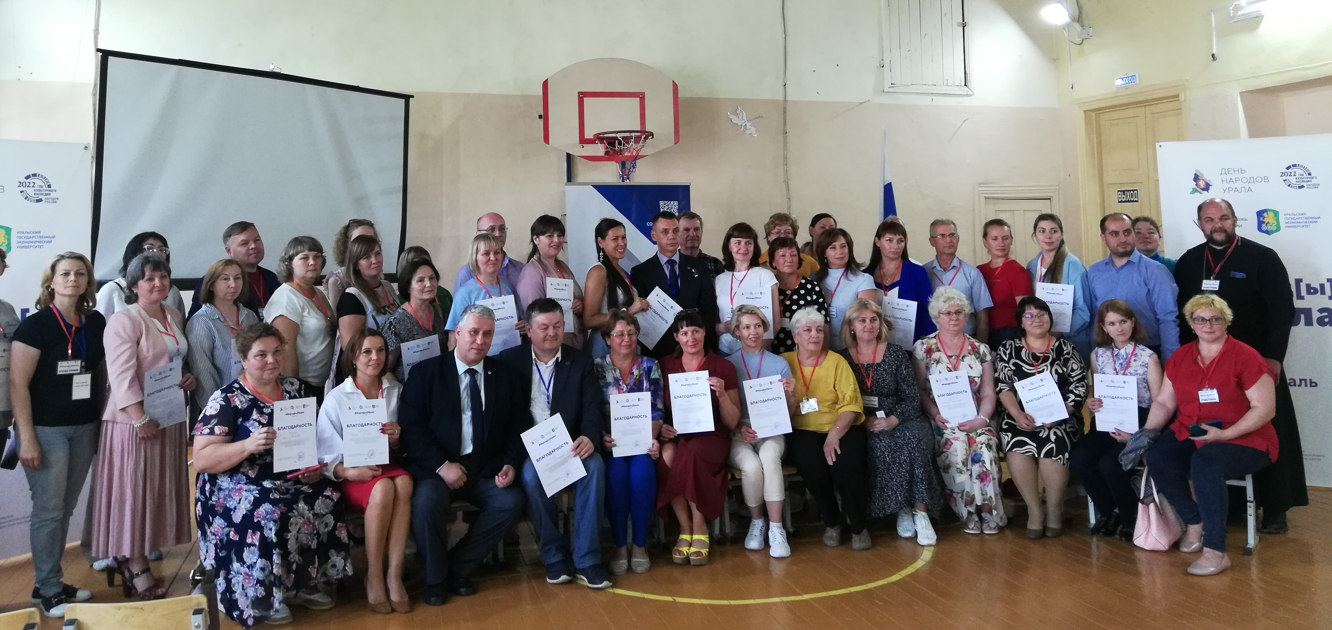 «Русская культурная доминанта как основа российской гражданской идентичности"