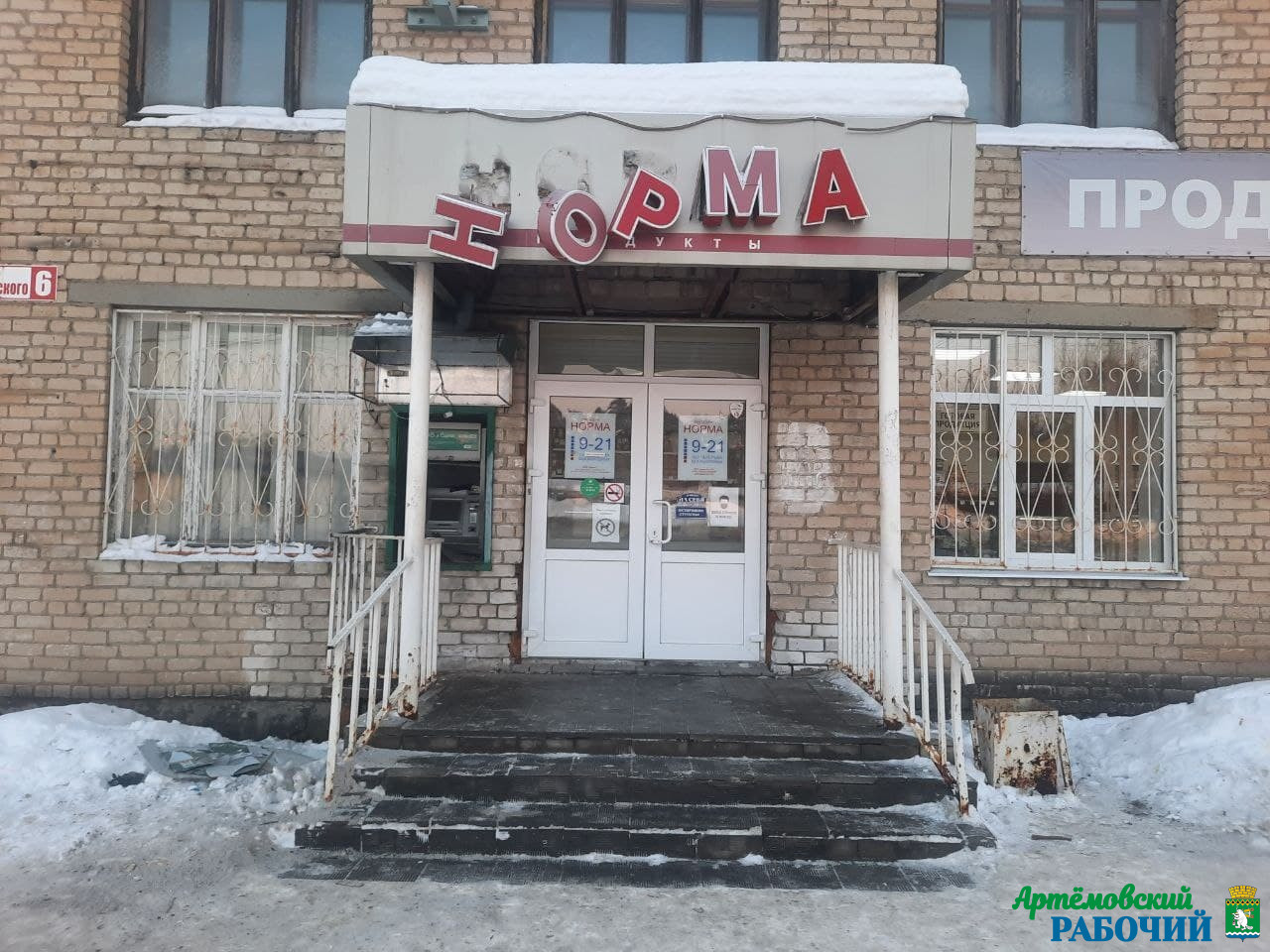 Взрыв банкомата: злоумышленник осужден на семь лет строгого режима