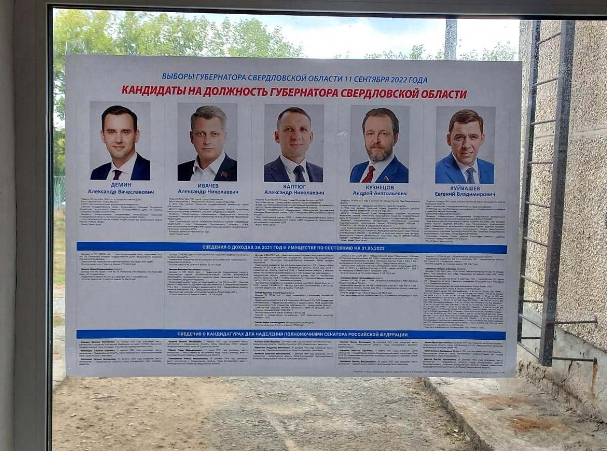 Фото: Василий Ергашев.