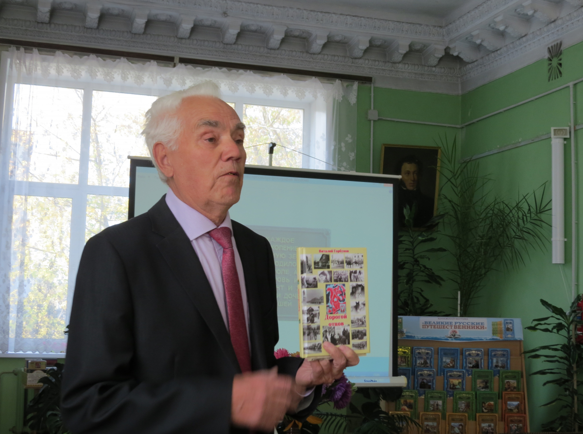 Фото А.М. Корепанова. В. Горбунов - участник походов, описываемых им в книге