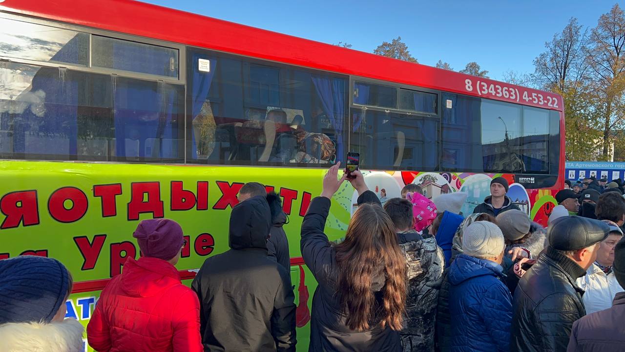 Внимание! Отправка снова переносится 