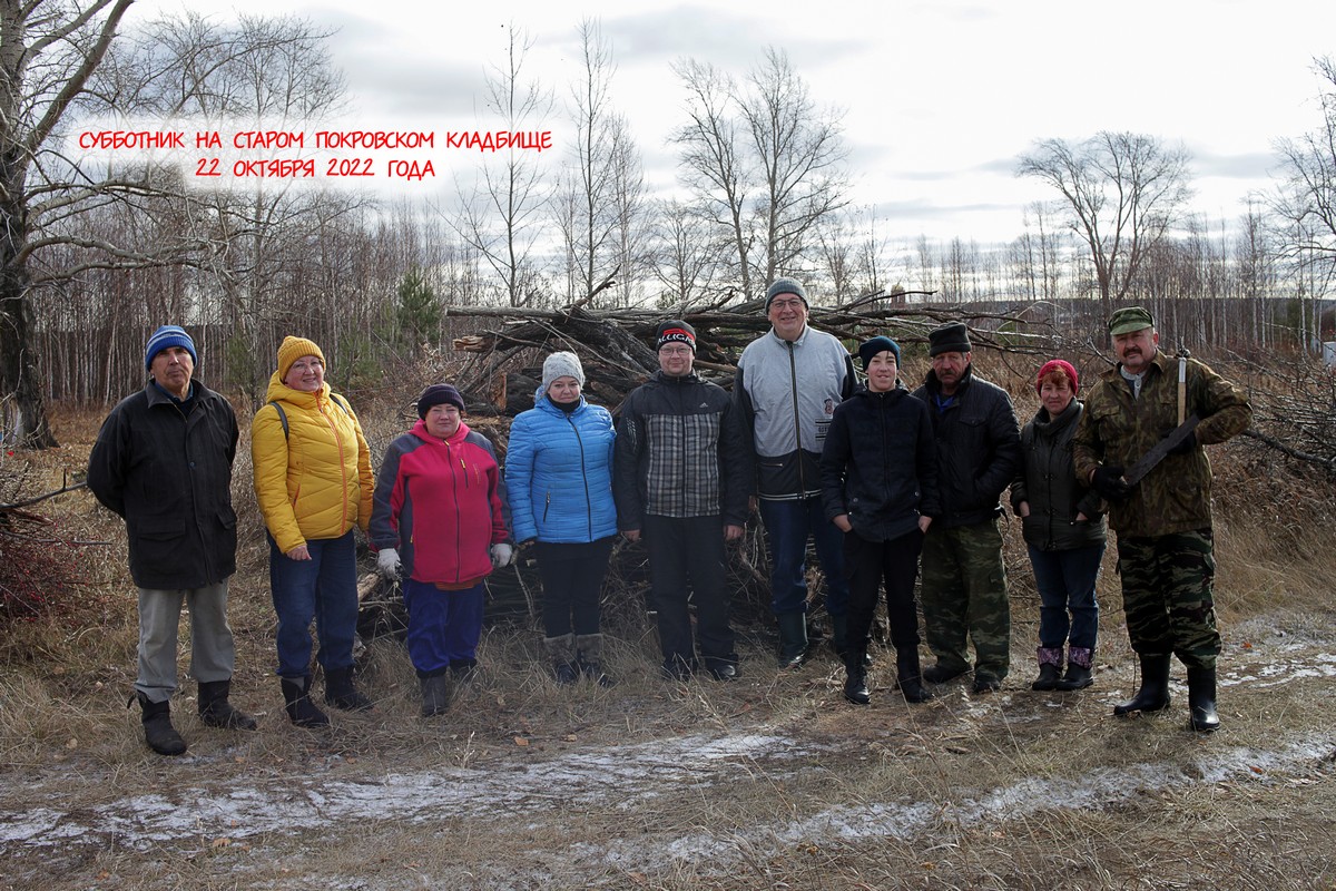 «А весной посадим аллею молодых сосен – обнимем наших предков»