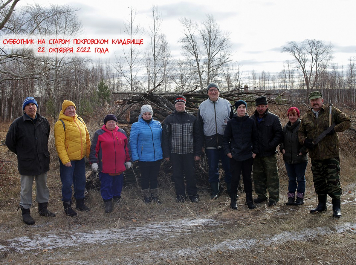 Фото Е. Богомоловой