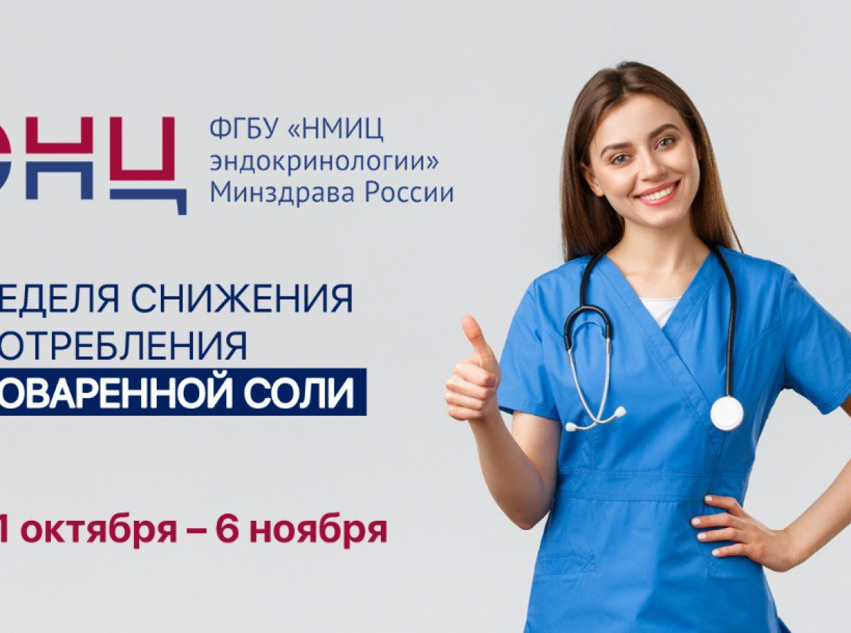 Простые советы - залог долгой и здоровой жизни