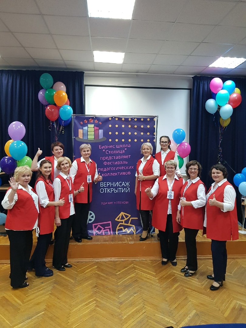 Артемовские педагоги стали вторыми в Москве