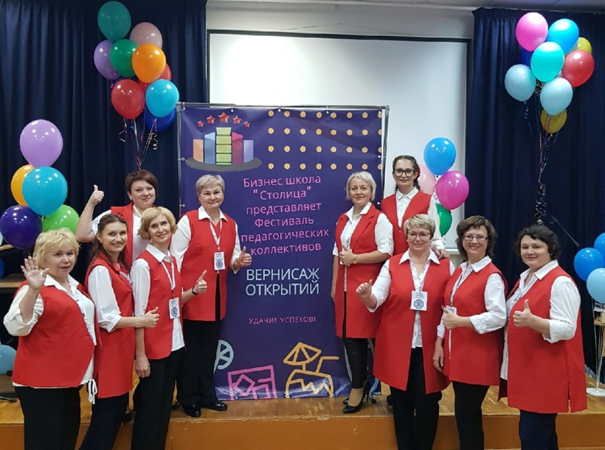 Фото предоставлено УО.