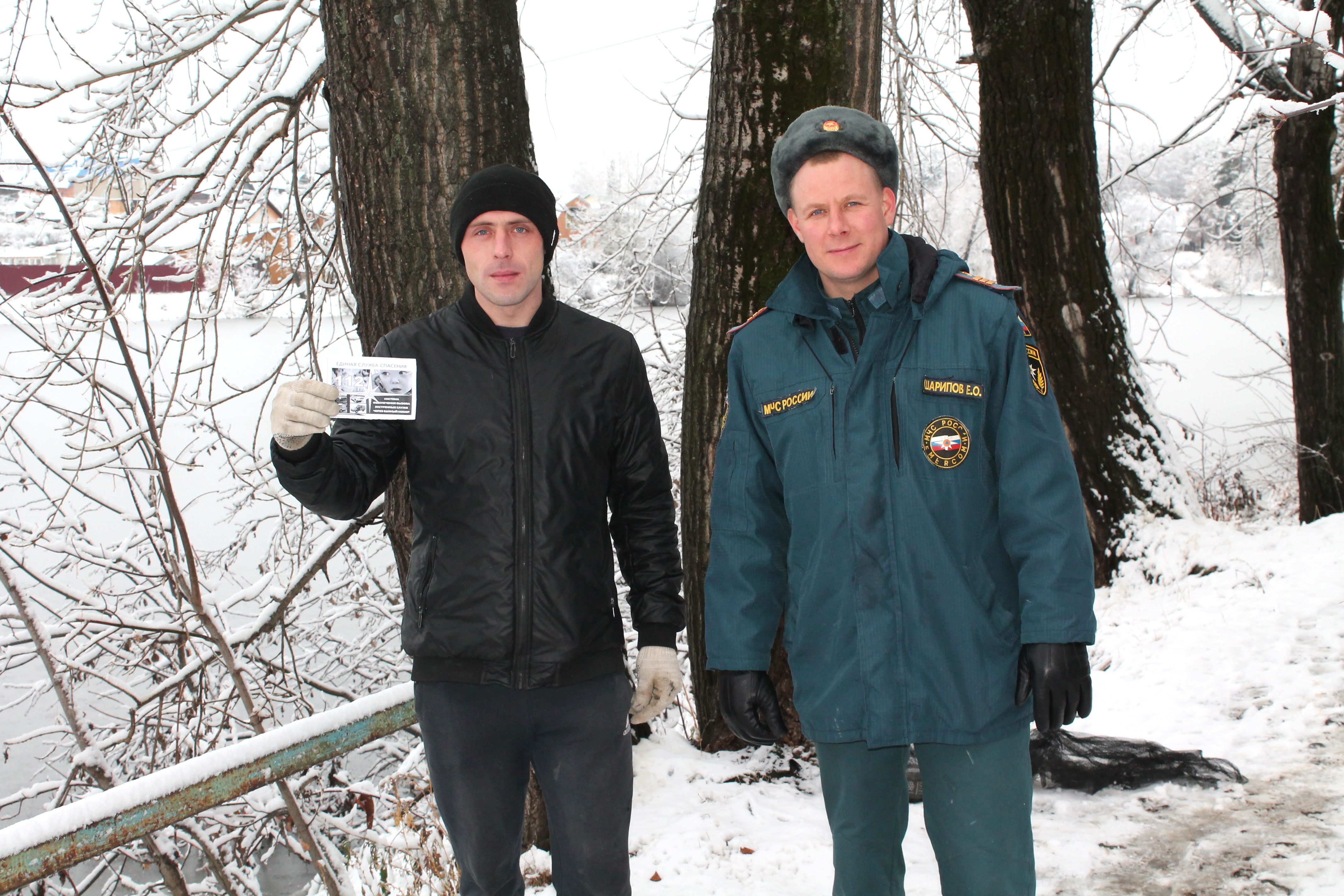 Перволедье: не провалиться и не утонуть! 