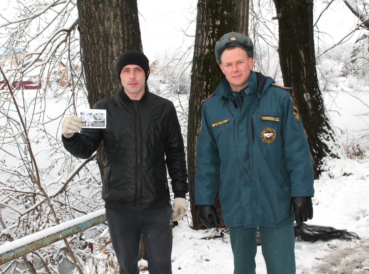 Фото: МЧС
