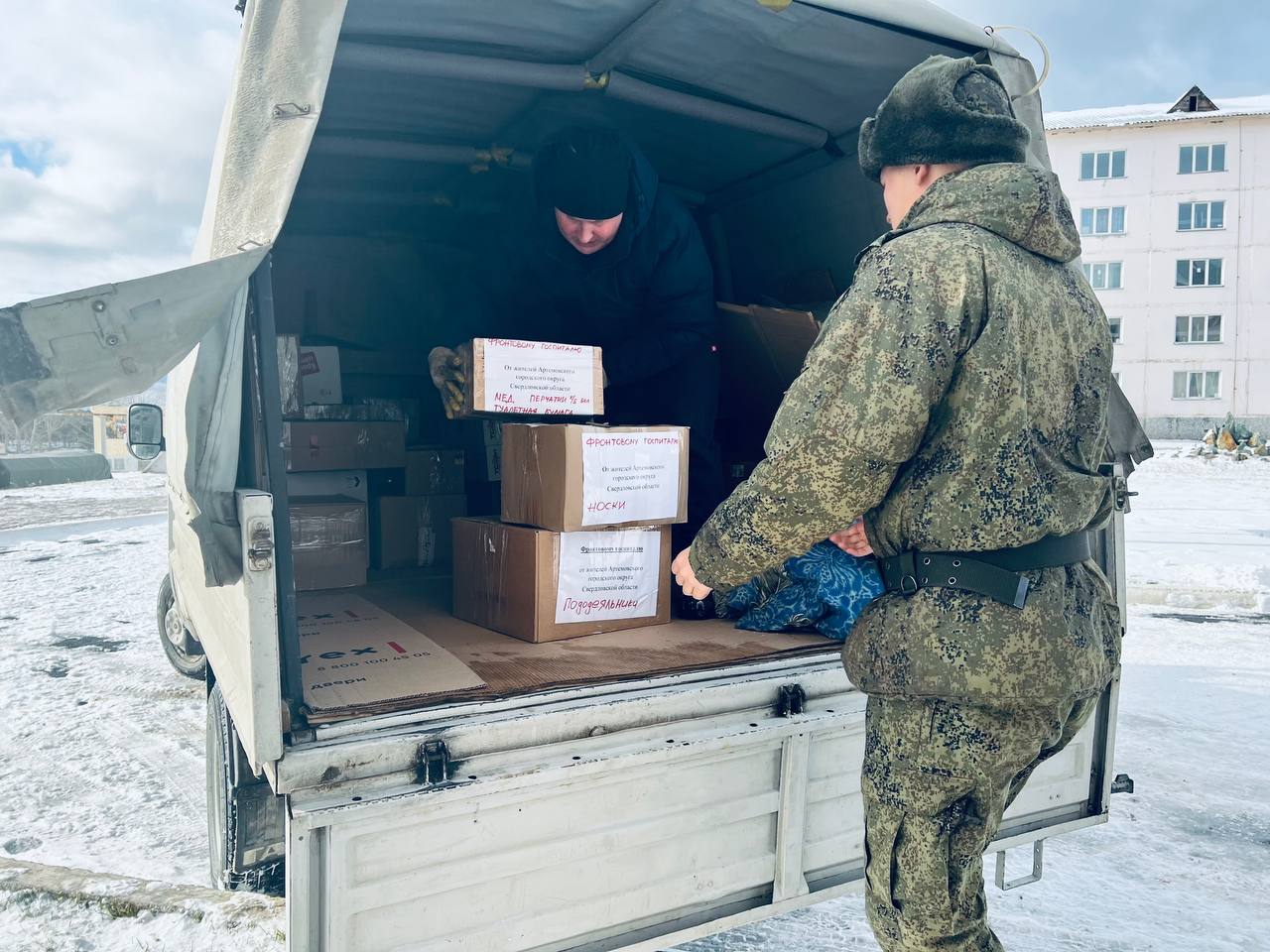 В субботу, 5 ноября, Артемовский отправил очередную партию гуманитарки