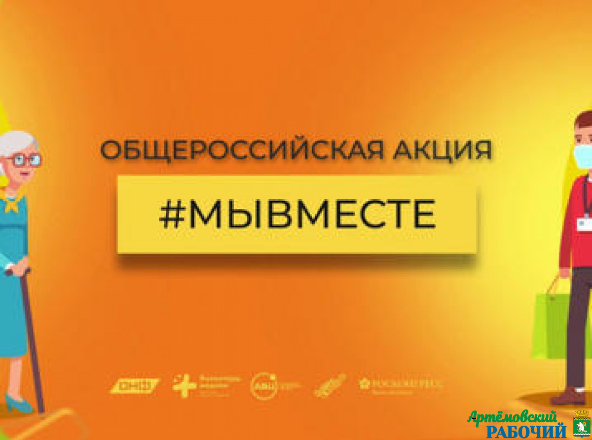 Поддержать и помочь по хозяйству