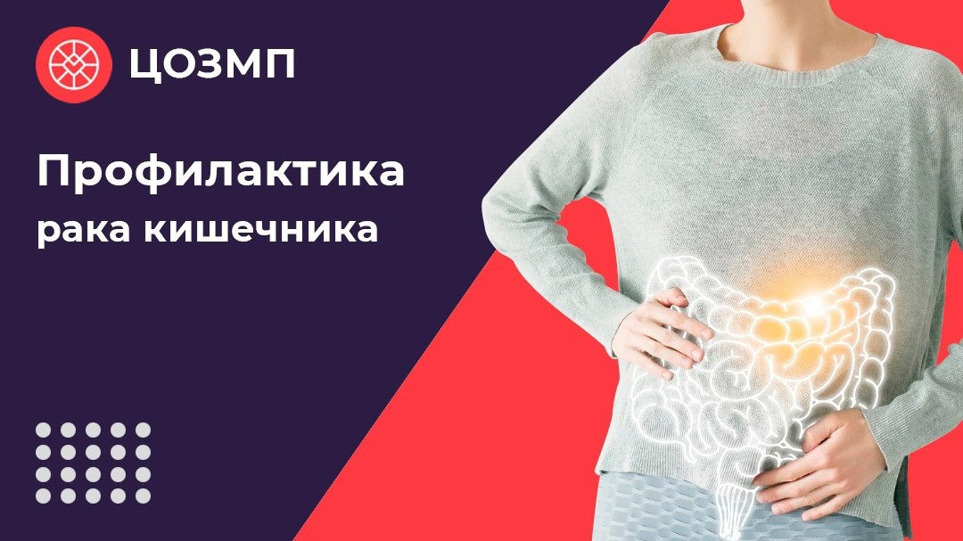 Колбаса – наш враг, а клетчатка – защитник: как питаться, чтобы не было мучительно больно