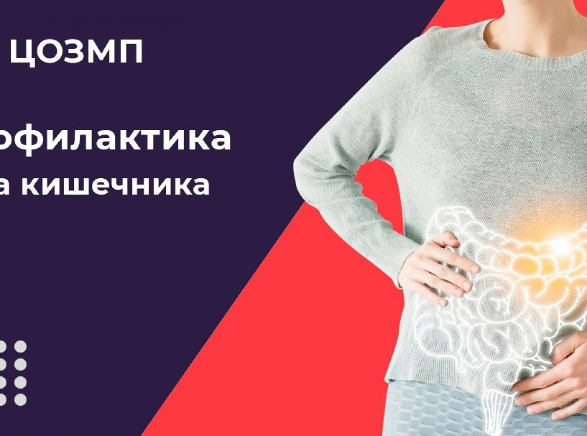 Фото предоставлено пресс-службой АЦР.